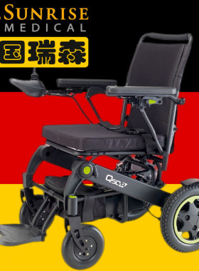 瑞森电动轮椅德国品牌