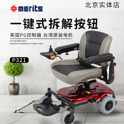 轻便小巧 适合在房间里 出入自如