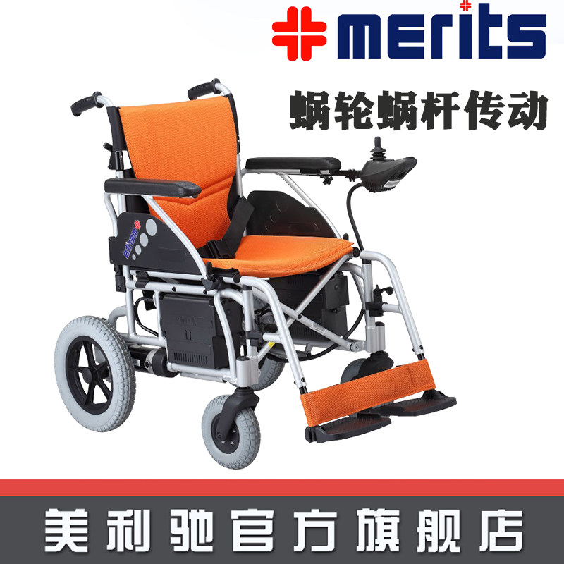 台湾Merits美利驰P108老年人电动轮椅智能全自动折叠英国PG控制器