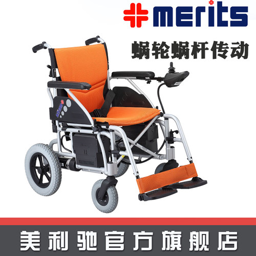 台湾Merits美利驰P108老年人电动轮椅智能全自动折叠英国PG控制器 - 封面