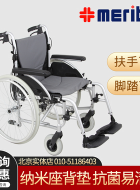 merits美利驰L436航钛铝合金老人残疾人轻便小巧可折叠轮椅