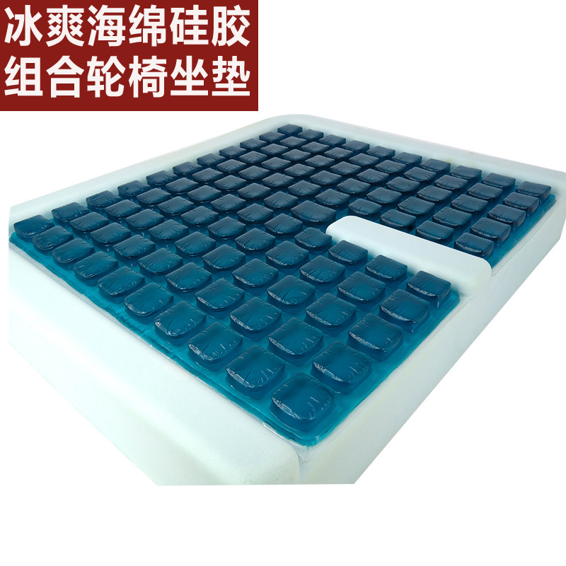 康百斯老人臀部病人瘫痪座垫硅胶医用防褥疮压疮垫轮椅减压坐垫