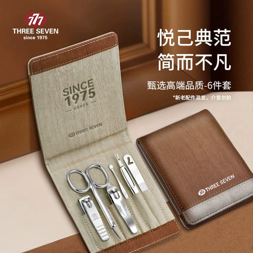 Маникюрные кусачки, ножницы для ногтей, мужской комплект для домашнего использования, подарок на день рождения