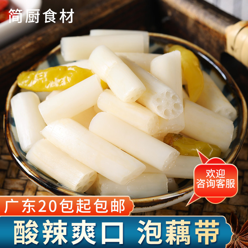 湖北特产酸辣味泡椒藕带餐厅酒店凉菜/凉拌