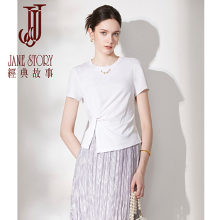 经典故事2026新款下摆侧开叉短袖t恤女夏季修身收腰白T恤正肩上衣