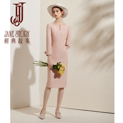 经典故事暖调精致连衣裙女25年秋新款简约大气职场穿搭优雅直筒裙