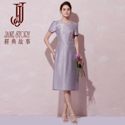 经典故事2025新款法式高端醋酸缎面方领连衣裙女气质基础款长裙