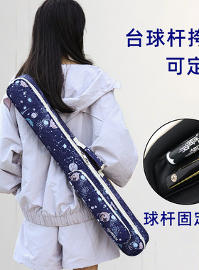 台球杆包双肩背包大容量收纳袋