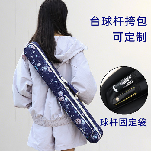 台球杆包双肩背包大容量收纳袋