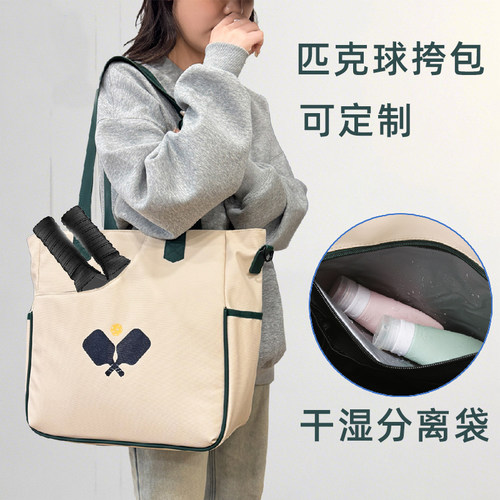 2025新款大容量户外单肩包运动包