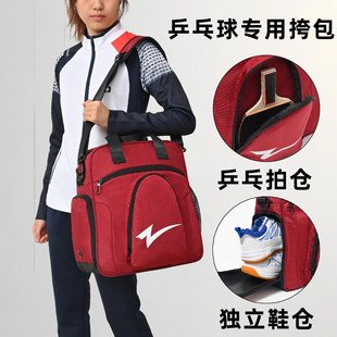 2025新款乒乓球包大容量多功能运动包独立鞋仓专业干湿分离收纳包