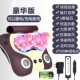 Deluxe Version+Зарядка/Плагин -В двух -целевых моделях+Menead+Beat+Hot Compress+Time+Car Family Двойное использование