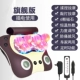 Флагманская версия+Plug -In Model+Menead+Beat+Hot Compress+Time+Car House Двойное использование