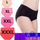 衩无痕青少年女纯色高腰女士三角内裤 纳美绮莫代尔加肥加大码 短裤
