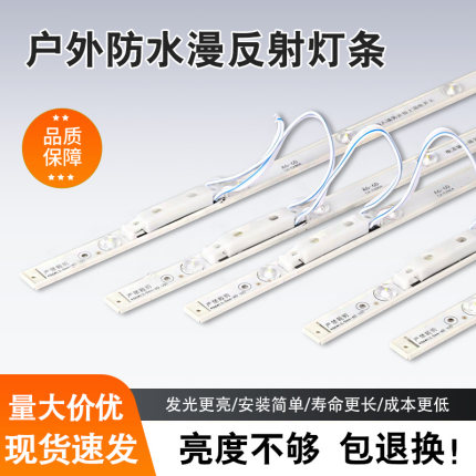 220V高压漫反射灯条LED广告卡布灯箱软膜天花吊顶户外高亮防水灯