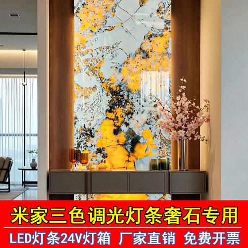 奢石背景墙专用led灯条三色变光软膜天花广告灯箱灯带漫反射灯条