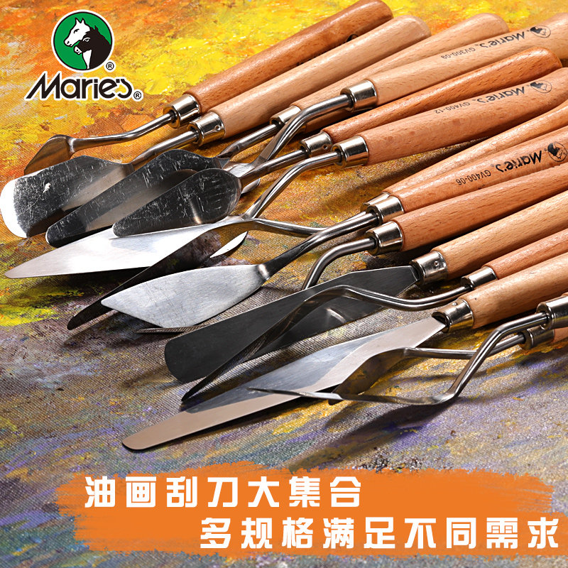 马利油画刮刀丙烯水粉颜料挑刀调色美术刮刀调色刀铲刀肌理刀挑刀尖头