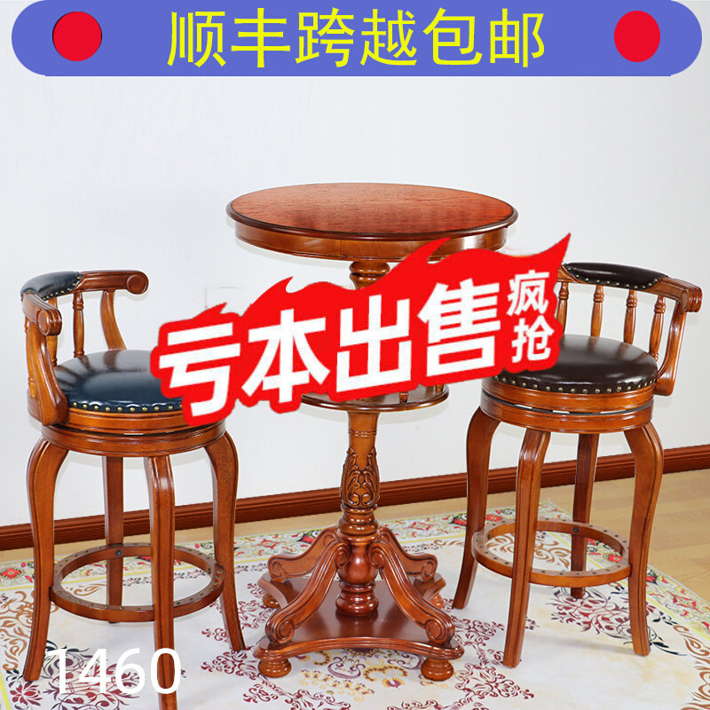 美式吧台椅实木酒吧椅凳子吧台桌家用欧式吧凳靠背吧椅旋转高脚凳
