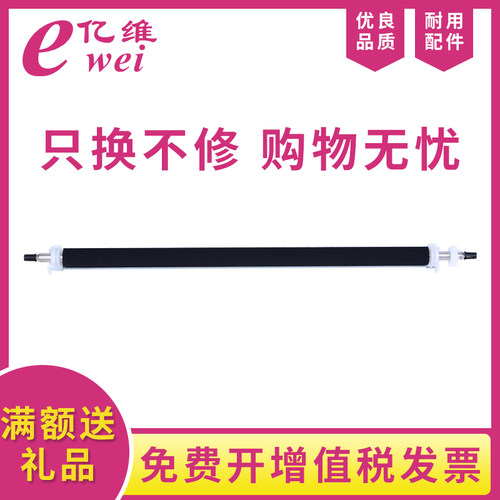 亿维适用震旦AD161转印组件 181 188e 208 199 转印辊 219 239 248 268 188 189 308 转印支架
