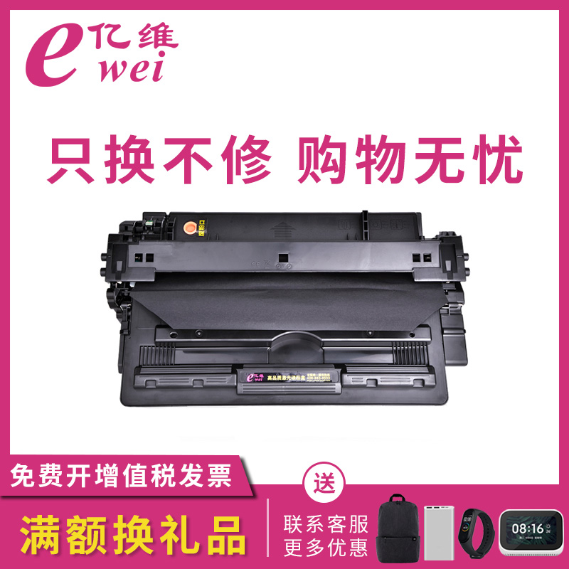 亿维适用佳能CRG-333 LBP8100n硒鼓LBP8720 LBP8730 LBP8750n LBP8780x A3激光打印机墨盒CRG333易加粉碳粉盒 办公设备/耗材/相关服务 硒鼓/粉盒 原图主图