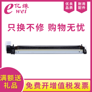 亿维适用京瓷PA2100cx转印组件 MA2100cx转印刮板ma210 PA2100cwx