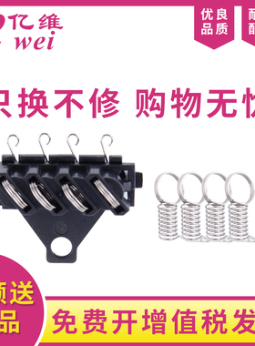 亿维适用奔图P2508 P2509NW P2535NW M6558 M6608 M6559 M6609 M6555 S2000 硒鼓 芯片触点弹簧