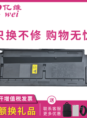 亿维适用立思辰TL-6168粉盒Lanxum GM8125dn打印机墨盒TL-6118硒鼓GM8125DN复印机碳粉TL6168 6118墨粉仓