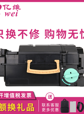 亿维适用惠普508nk硒鼓惠普w1007ac粉盒hp 508nk感光鼓/鼓架hp laser printer 508nk硒鼓508nk打印机墨粉盒