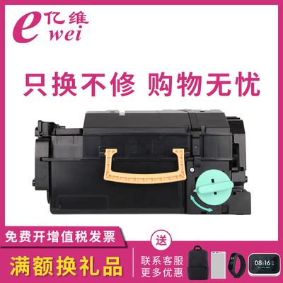 亿维适用惠普硒鼓粉盒打印机