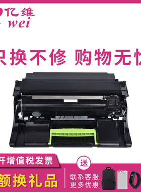 亿维适用奔图TL-555H/X粉盒 P5515DN/P4215/M7665/BP/BM6055/P5500DN/M7650DN打印机墨盒 DL-555H鼓架