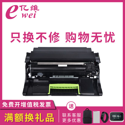 亿维适用奔图TL-555H/X粉盒 P5515DN/P4215/M7665/BP/BM6055/P5500DN/M7650DN打印机墨盒 DL-555H鼓架