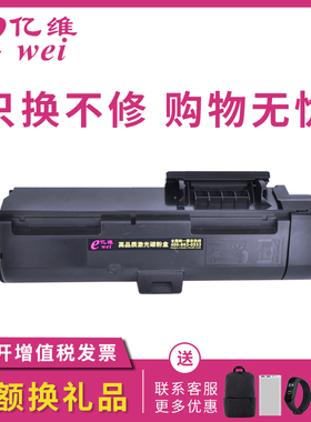 亿维适用爱普生Epson WorkForce AL-M220DN AL-M310DN AL-M320DN打印机粉盒C13S110079墨盒C13S110080碳粉盒