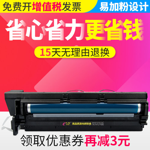 再生环保壳 超清晰打印 工厂直销价