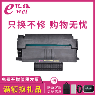 FAX1180L碳粉盒 SP1000SF激光打印機墨盒FX 億維適用理光SP150SU硒鼓SP150W 150S FAX1140 SP150SUW 150SF