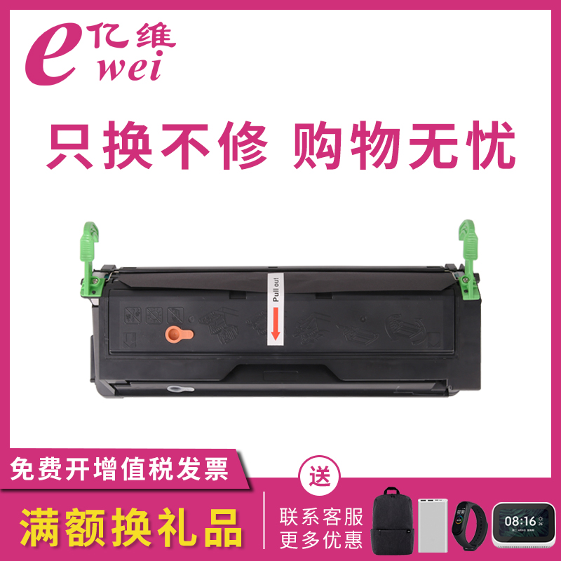 易加粉设计 超清晰打印 黑度数值高