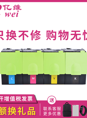 亿维适用奔图CTL-205HK/HC/HM/Y粉盒 CP2505DN金光红激光打印机墨盒
