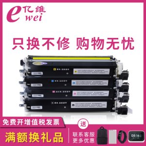 亿维适用奔图CDO-350显影仓CM7115DN/CM7000FDN成像鼓套件 CM7115FDN/CP2510DN感光鼓组件