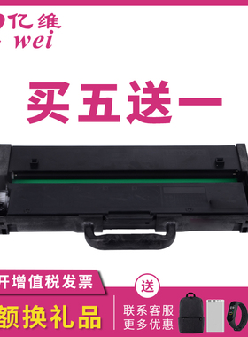 亿维适用联想M7208W Pro粉盒LJ2268硒鼓LJ2268W墨盒M7268硒鼓M7268W小新多功能一体机LT2268碳粉盒LD2268鼓架