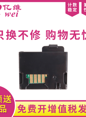 亿维适用富士施乐CP105b芯片CP205 CM215b CM205f CM215fw CP215w CM205b CM205fw粉盒芯片清零计数器