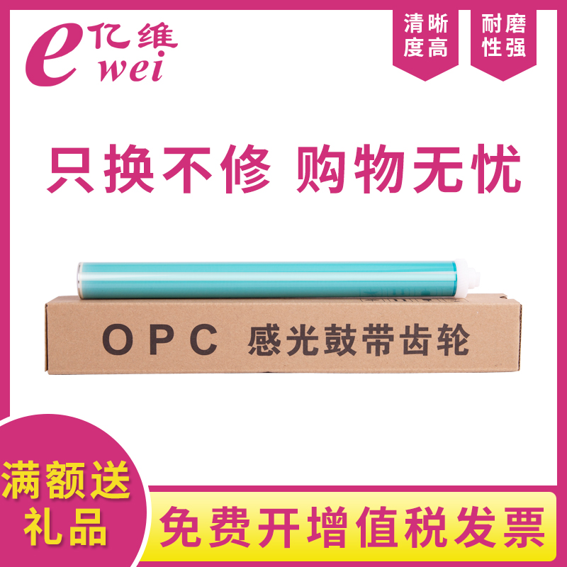 全新A级 兼容性强 持久耐磨