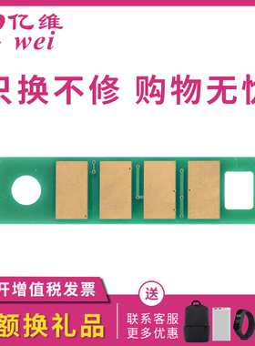 亿维适用奔图P3405DN PD-300硒鼓P3500DN P3425DN碳粉盒P3225 P3255 P3050 P3502 P3000D P3100 P3200 墨盒