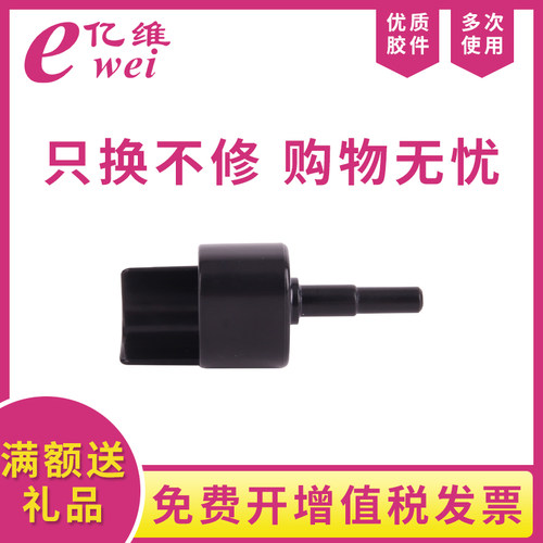 亿维适用柯尼卡美能达184鼓芯插销Bizhub 164 185e 236 306 7818 7718 7228i复印机pagepro 6180e 6180MF销子