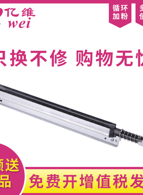 亿维适用利盟CX421转印清洁组件CS421 CS/CX321 CS/CX420 CS/CX520/521 CS/CX620 CS/CX522 CS/CX622dn刮刀