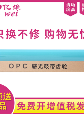 亿维适用得力T1鼓芯P2500D P2500DN 2500dnw 2500dn M2500dw M2500AD M2500ADNW M2000nw国产兼容硒鼓鼓芯