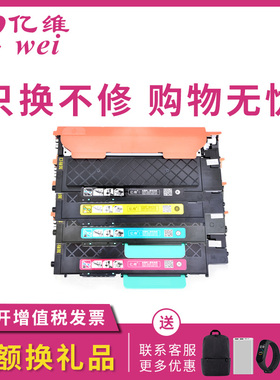 亿维适用惠普178NW粉盒118A HP150a/nw MFP179fnw打印机硒鼓易加粉W2080A W2082A W2083 W2084碳粉盒墨盒