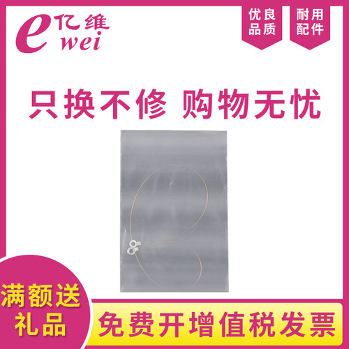 适用联想M7400Pro M7615DHA M7605D M7655DHF M7675DXF M7676 LJ2405D LJ2455D LJ2605D LJ2655DN硒鼓电晕丝