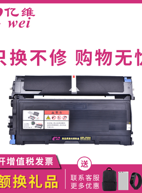 亿维适用联想LD2020硒鼓M7020 LJ2000 M3120 M3220 M7030 M7130N硒鼓LT2020打印机墨粉盒