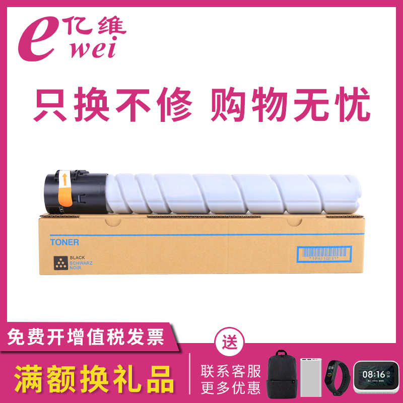 适用震旦复印机碳粉盒