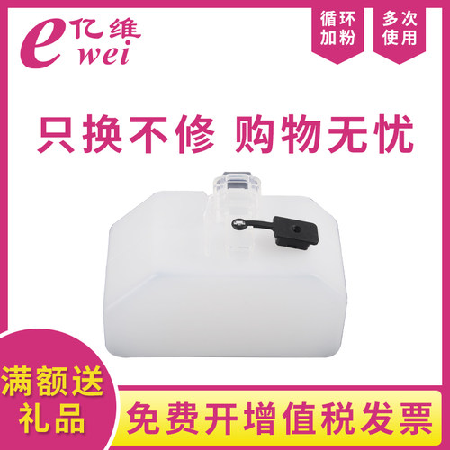 亿维适用LANXUM立思辰TK00废粉盒TK2005 GA5025DN黑白激光打印机废粉盒GA5500DN GA9025D废墨收集器TK00U