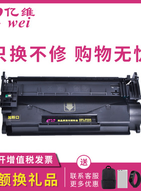 亿维适用佳能CRG-052硒鼓LBP211dn LBP213dn LBP214 LBP212 LBP215dw MF423 MF424 MF426 MF429dw墨盒碳粉盒